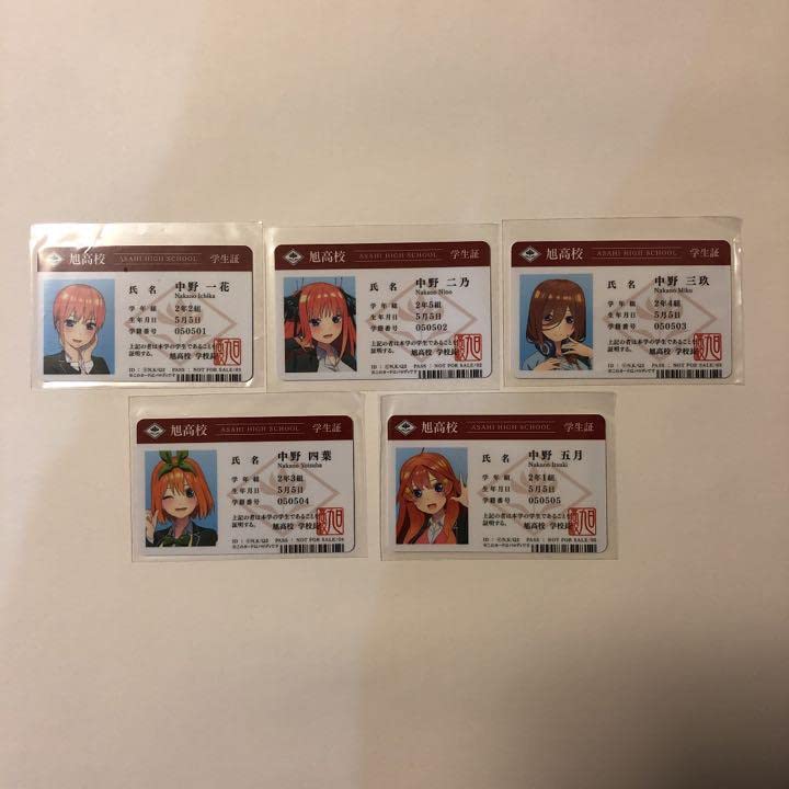 五等分の花嫁　デートフェア　限定　学生証　中野家五つ子　セット　新品未使用 Amazon.co.jp: 五等分の花嫁 デートフェア 学生証 中野家五つ子 セット